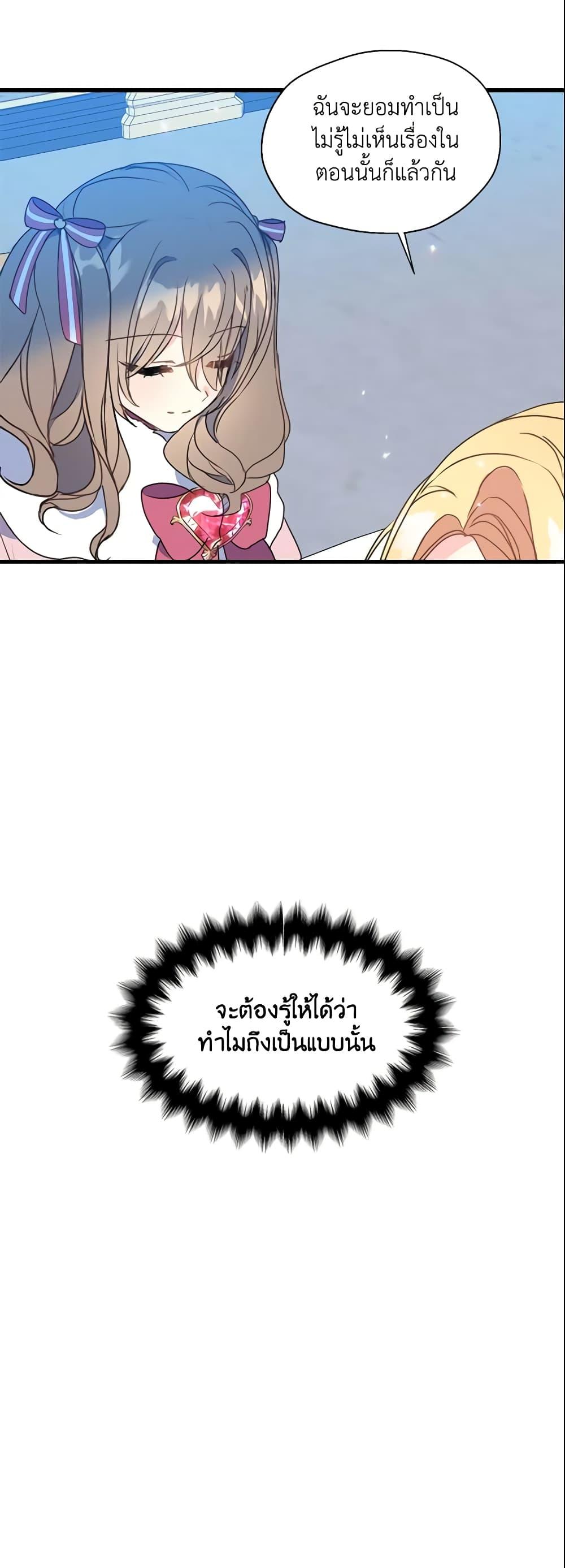 Manga-lc-com อ่านมังงะ อ่านการ์ตูน ออนไลน์ ฟรี Your Majesty, Please Spare Me This Time ตอนที่ 1 2 3 4 5 6 7 8 9 10 11 12 13 14 ฟรี ไม่มีโฆษณา Manga-lc - อ่าน มังงะ อ่าน การ์ตูน ออนไลน์ อ่านมังงะ ฟรี