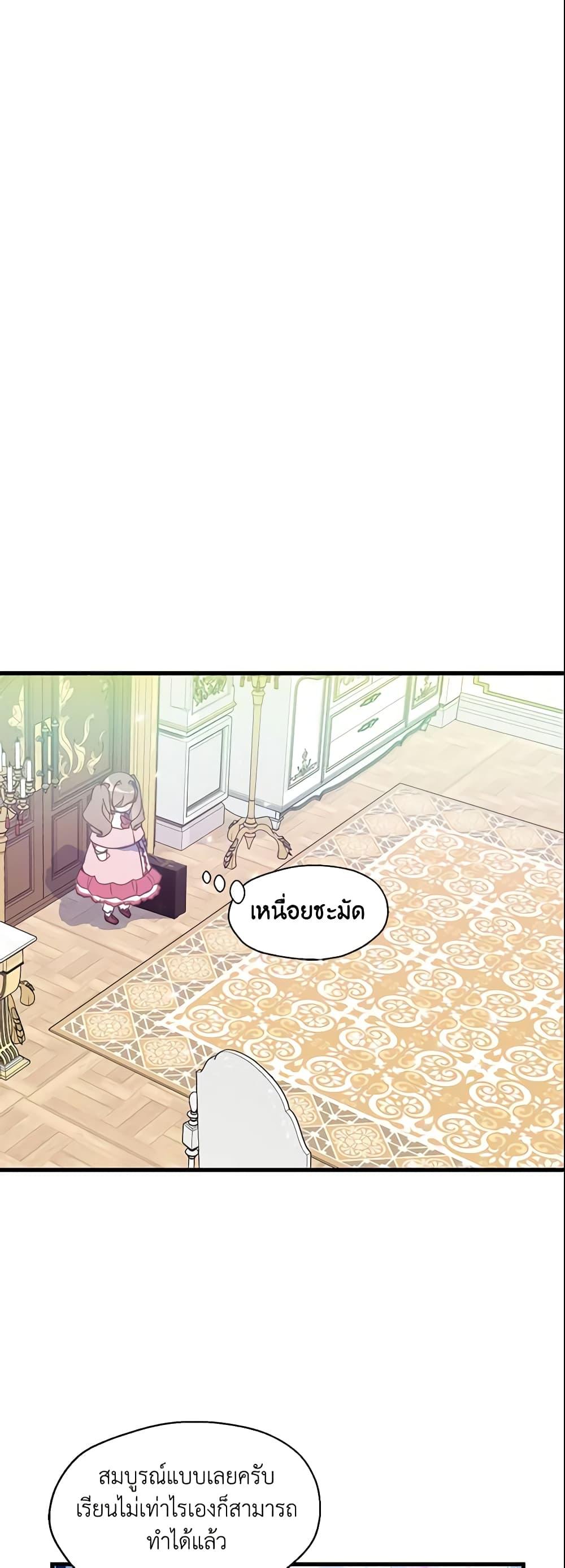 Manga-lc-com อ่านมังงะ อ่านการ์ตูน ออนไลน์ ฟรี Your Majesty, Please Spare Me This Time ตอนที่ 1 2 3 4 5 6 7 8 9 10 11 12 13 14 ฟรี ไม่มีโฆษณา Manga-lc - อ่าน มังงะ อ่าน การ์ตูน ออนไลน์ อ่านมังงะ ฟรี