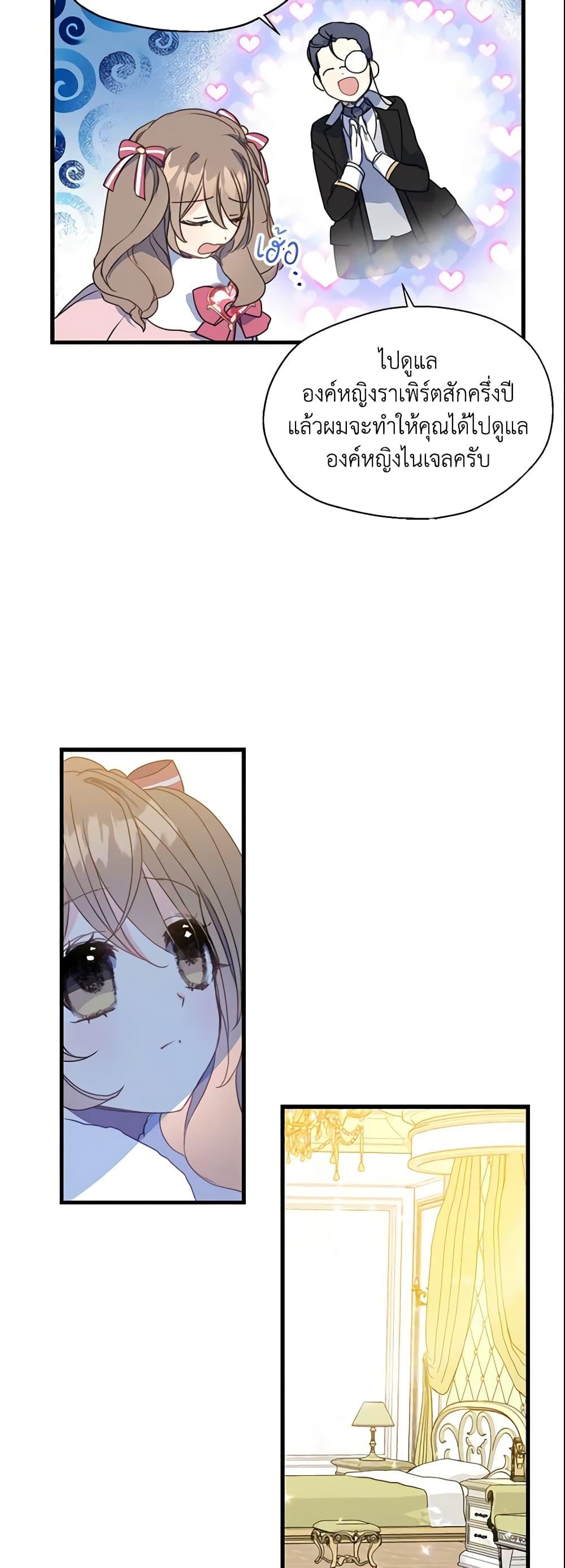 Manga-lc-com อ่านมังงะ อ่านการ์ตูน ออนไลน์ ฟรี Your Majesty, Please Spare Me This Time ตอนที่ 1 2 3 4 5 6 7 8 9 10 11 12 13 14 ฟรี ไม่มีโฆษณา Manga-lc - อ่าน มังงะ อ่าน การ์ตูน ออนไลน์ อ่านมังงะ ฟรี