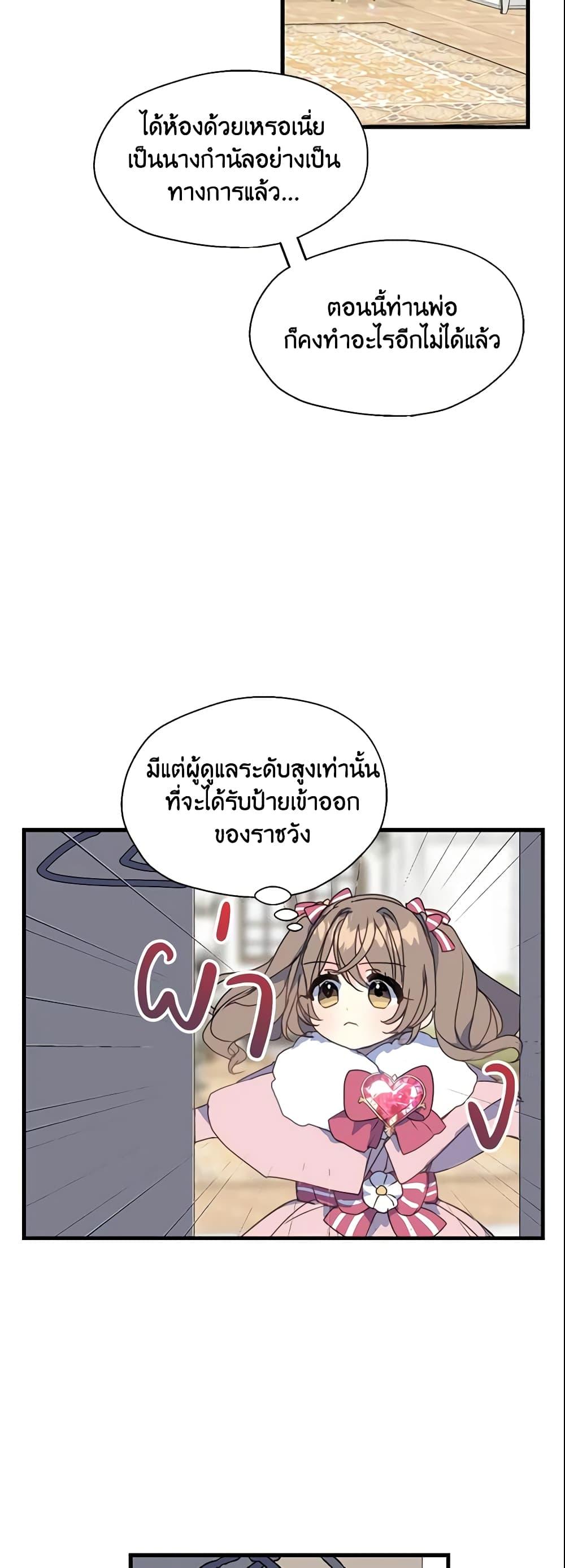 Manga-lc-com อ่านมังงะ อ่านการ์ตูน ออนไลน์ ฟรี Your Majesty, Please Spare Me This Time ตอนที่ 1 2 3 4 5 6 7 8 9 10 11 12 13 14 ฟรี ไม่มีโฆษณา Manga-lc - อ่าน มังงะ อ่าน การ์ตูน ออนไลน์ อ่านมังงะ ฟรี