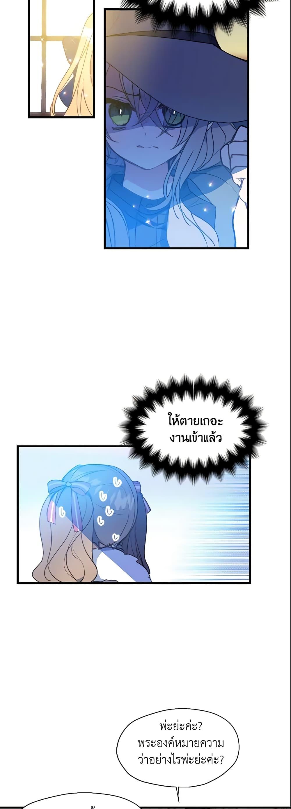 Manga-lc-com อ่านมังงะ อ่านการ์ตูน ออนไลน์ ฟรี Your Majesty, Please Spare Me This Time ตอนที่ 1 2 3 4 5 6 7 8 9 10 11 12 13 14 ฟรี ไม่มีโฆษณา Manga-lc - อ่าน มังงะ อ่าน การ์ตูน ออนไลน์ อ่านมังงะ ฟรี