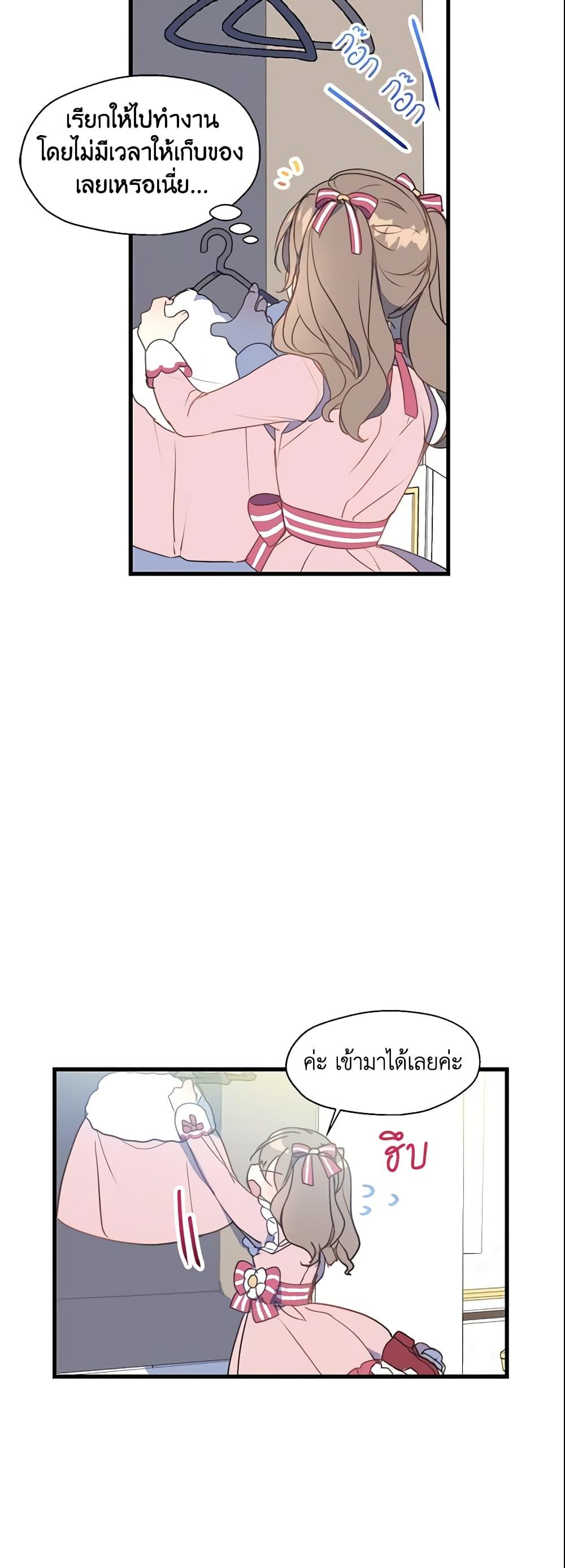 Manga-lc-com อ่านมังงะ อ่านการ์ตูน ออนไลน์ ฟรี Your Majesty, Please Spare Me This Time ตอนที่ 1 2 3 4 5 6 7 8 9 10 11 12 13 14 ฟรี ไม่มีโฆษณา Manga-lc - อ่าน มังงะ อ่าน การ์ตูน ออนไลน์ อ่านมังงะ ฟรี
