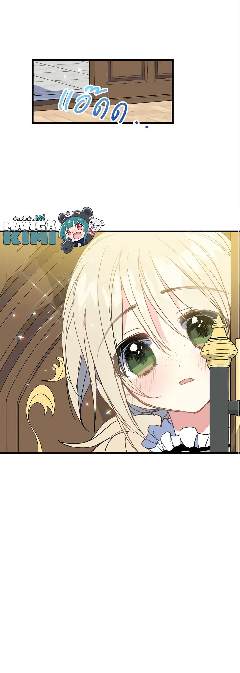 Manga-lc-com อ่านมังงะ อ่านการ์ตูน ออนไลน์ ฟรี Your Majesty, Please Spare Me This Time ตอนที่ 1 2 3 4 5 6 7 8 9 10 11 12 13 14 ฟรี ไม่มีโฆษณา Manga-lc - อ่าน มังงะ อ่าน การ์ตูน ออนไลน์ อ่านมังงะ ฟรี