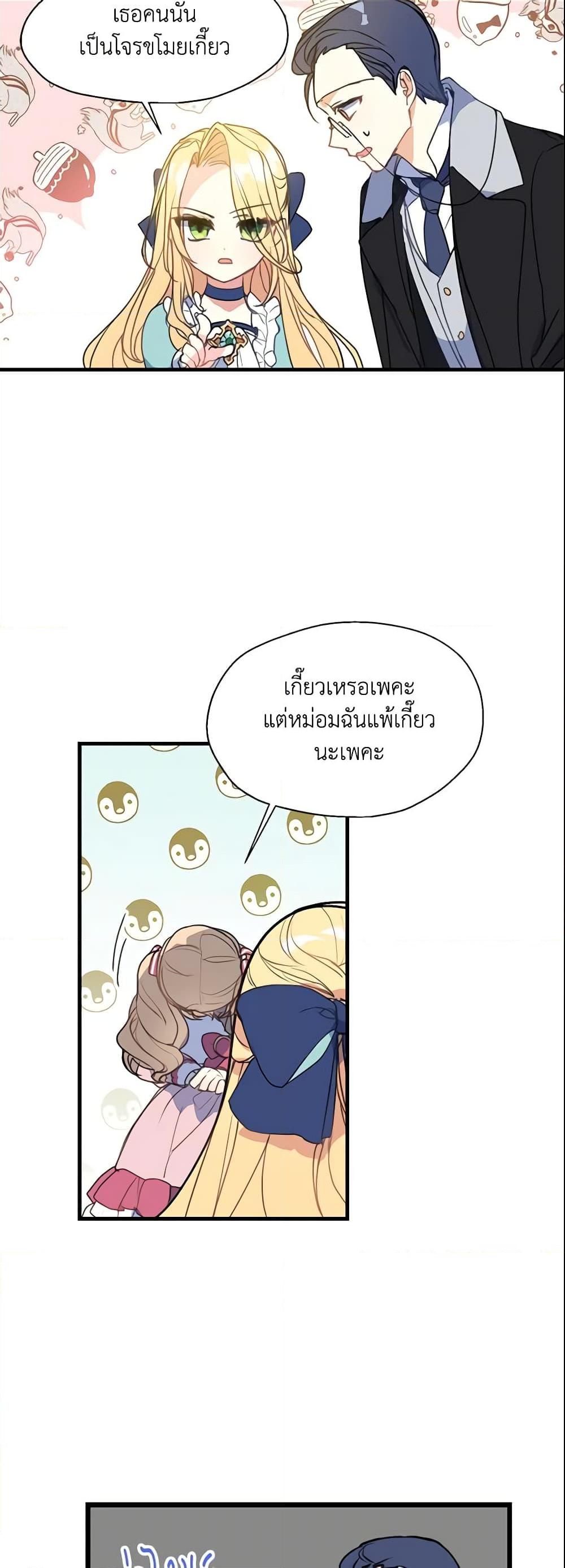 Manga-lc-com อ่านมังงะ อ่านการ์ตูน ออนไลน์ ฟรี Your Majesty, Please Spare Me This Time ตอนที่ 1 2 3 4 5 6 7 8 9 10 11 12 13 14 ฟรี ไม่มีโฆษณา Manga-lc - อ่าน มังงะ อ่าน การ์ตูน ออนไลน์ อ่านมังงะ ฟรี