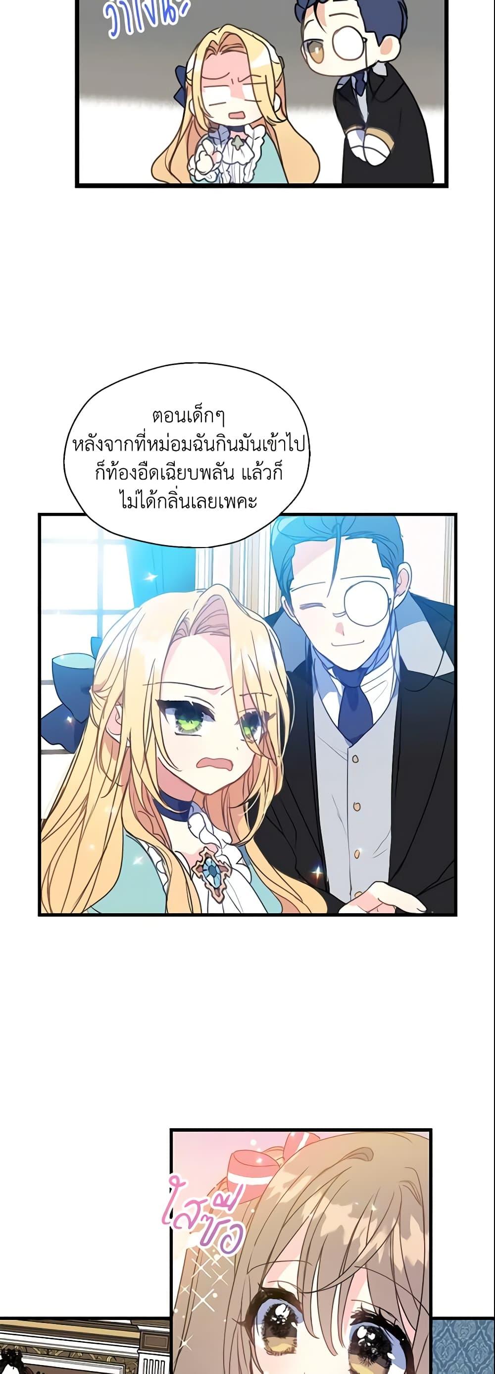 Manga-lc-com อ่านมังงะ อ่านการ์ตูน ออนไลน์ ฟรี Your Majesty, Please Spare Me This Time ตอนที่ 1 2 3 4 5 6 7 8 9 10 11 12 13 14 ฟรี ไม่มีโฆษณา Manga-lc - อ่าน มังงะ อ่าน การ์ตูน ออนไลน์ อ่านมังงะ ฟรี