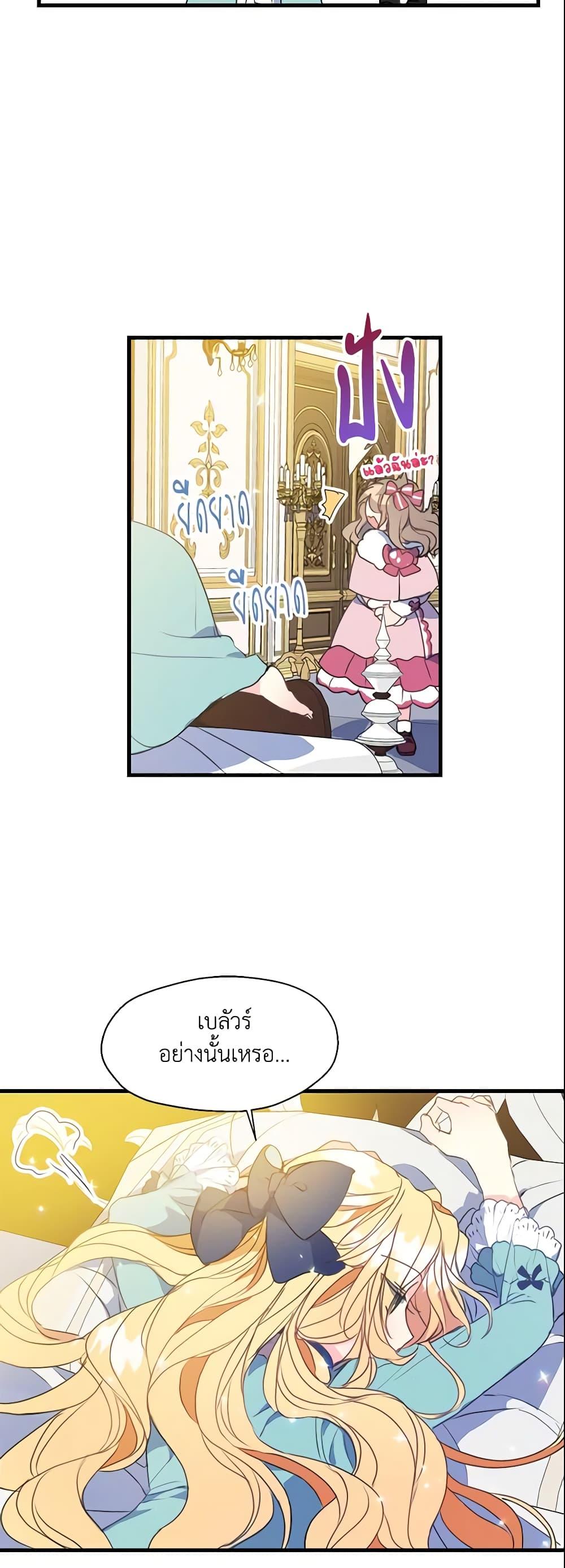 Manga-lc-com อ่านมังงะ อ่านการ์ตูน ออนไลน์ ฟรี Your Majesty, Please Spare Me This Time ตอนที่ 1 2 3 4 5 6 7 8 9 10 11 12 13 14 ฟรี ไม่มีโฆษณา Manga-lc - อ่าน มังงะ อ่าน การ์ตูน ออนไลน์ อ่านมังงะ ฟรี