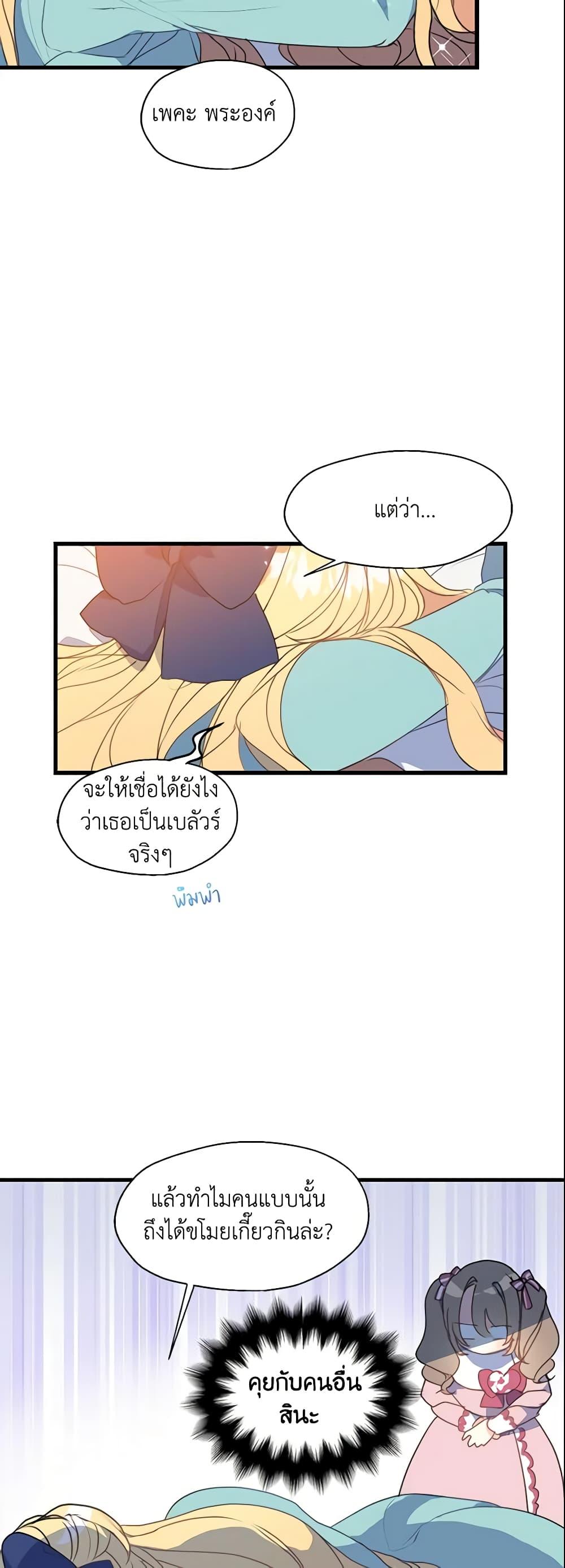 Manga-lc-com อ่านมังงะ อ่านการ์ตูน ออนไลน์ ฟรี Your Majesty, Please Spare Me This Time ตอนที่ 1 2 3 4 5 6 7 8 9 10 11 12 13 14 ฟรี ไม่มีโฆษณา Manga-lc - อ่าน มังงะ อ่าน การ์ตูน ออนไลน์ อ่านมังงะ ฟรี