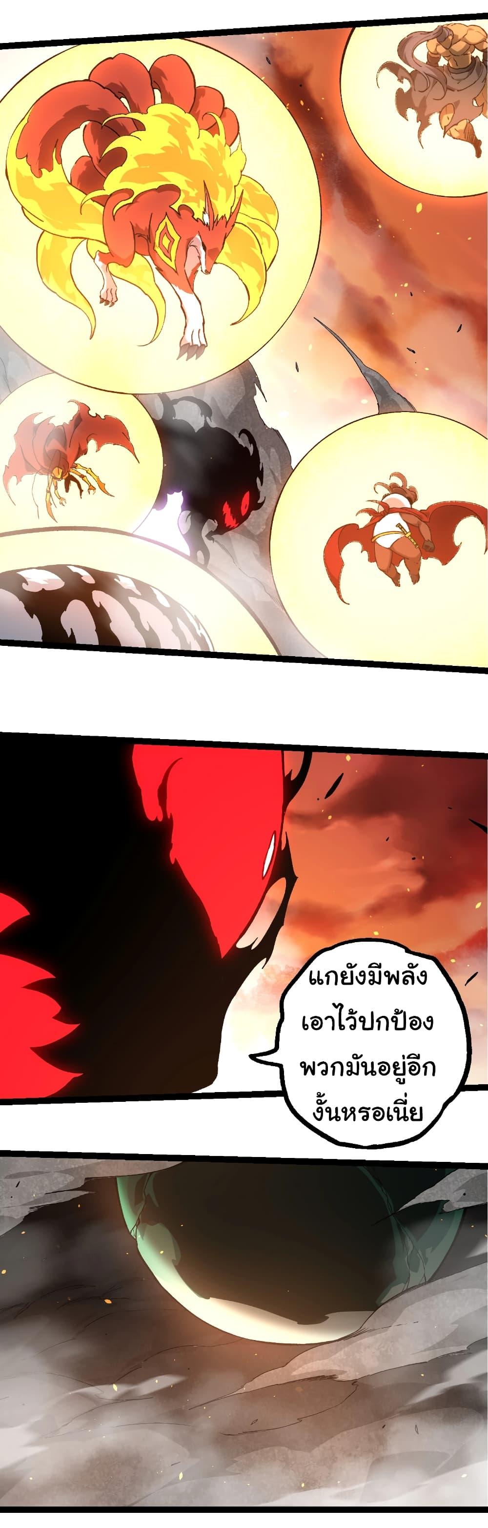 Manga-lc-com อ่านมังงะ อ่านการ์ตูน ออนไลน์ ฟรี Evolution from the Big Tree ตอนที่ 1 2 3 4 5 6 7 8 9 10 11 12 13 14 ฟรี ไม่มีโฆษณา Manga-lc - อ่าน มังงะ อ่าน การ์ตูน ออนไลน์ อ่านมังงะ ฟรี