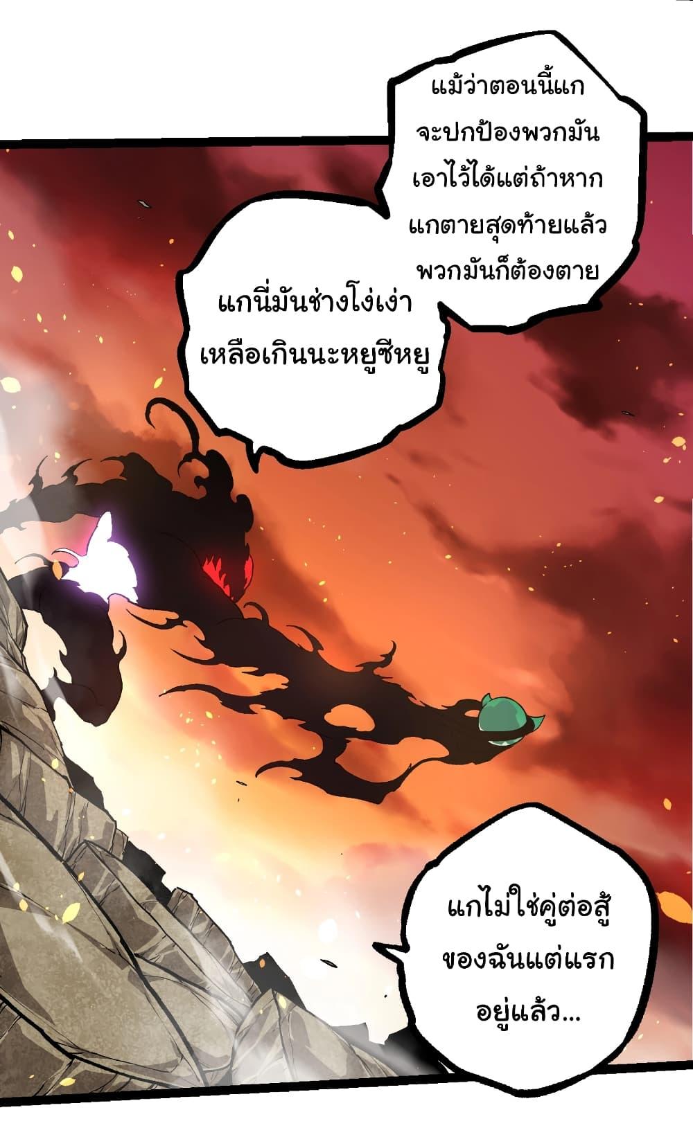 Manga-lc-com อ่านมังงะ อ่านการ์ตูน ออนไลน์ ฟรี Evolution from the Big Tree ตอนที่ 1 2 3 4 5 6 7 8 9 10 11 12 13 14 ฟรี ไม่มีโฆษณา Manga-lc - อ่าน มังงะ อ่าน การ์ตูน ออนไลน์ อ่านมังงะ ฟรี