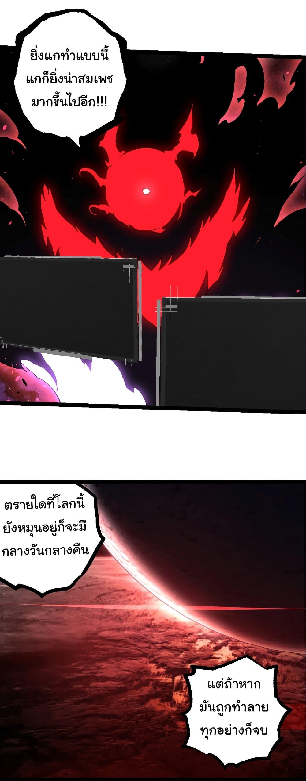 Manga-lc-com อ่านมังงะ อ่านการ์ตูน ออนไลน์ ฟรี Evolution from the Big Tree ตอนที่ 1 2 3 4 5 6 7 8 9 10 11 12 13 14 ฟรี ไม่มีโฆษณา Manga-lc - อ่าน มังงะ อ่าน การ์ตูน ออนไลน์ อ่านมังงะ ฟรี