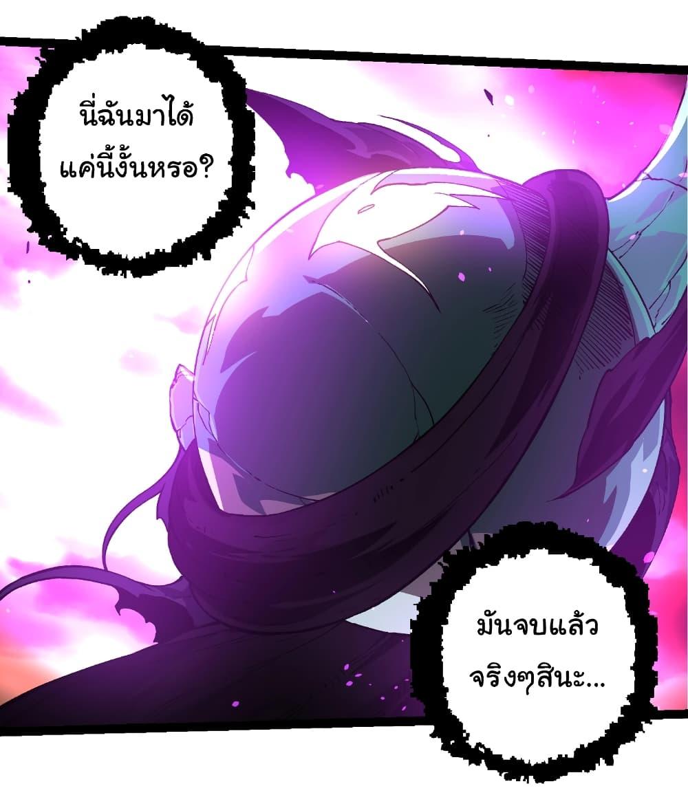 Manga-lc-com อ่านมังงะ อ่านการ์ตูน ออนไลน์ ฟรี Evolution from the Big Tree ตอนที่ 1 2 3 4 5 6 7 8 9 10 11 12 13 14 ฟรี ไม่มีโฆษณา Manga-lc - อ่าน มังงะ อ่าน การ์ตูน ออนไลน์ อ่านมังงะ ฟรี