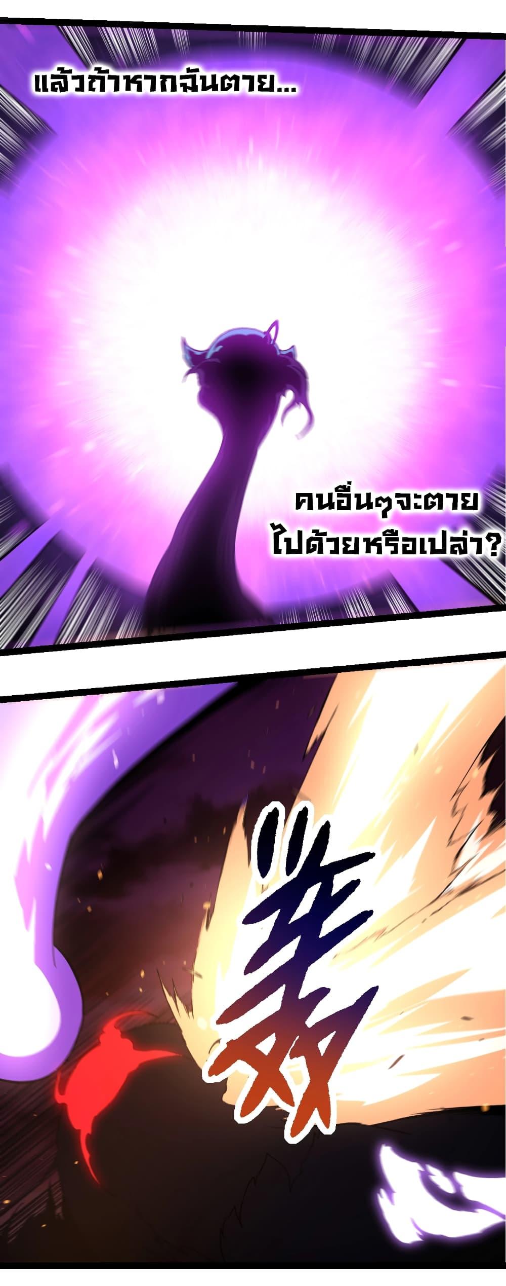 Manga-lc-com อ่านมังงะ อ่านการ์ตูน ออนไลน์ ฟรี Evolution from the Big Tree ตอนที่ 1 2 3 4 5 6 7 8 9 10 11 12 13 14 ฟรี ไม่มีโฆษณา Manga-lc - อ่าน มังงะ อ่าน การ์ตูน ออนไลน์ อ่านมังงะ ฟรี