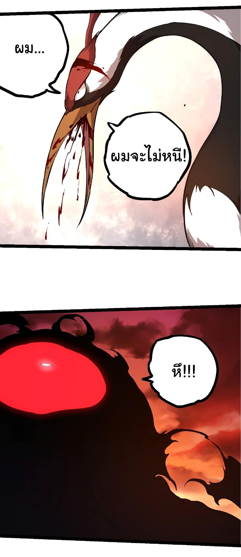 Manga-lc-com อ่านมังงะ อ่านการ์ตูน ออนไลน์ ฟรี Evolution from the Big Tree ตอนที่ 1 2 3 4 5 6 7 8 9 10 11 12 13 14 ฟรี ไม่มีโฆษณา Manga-lc - อ่าน มังงะ อ่าน การ์ตูน ออนไลน์ อ่านมังงะ ฟรี