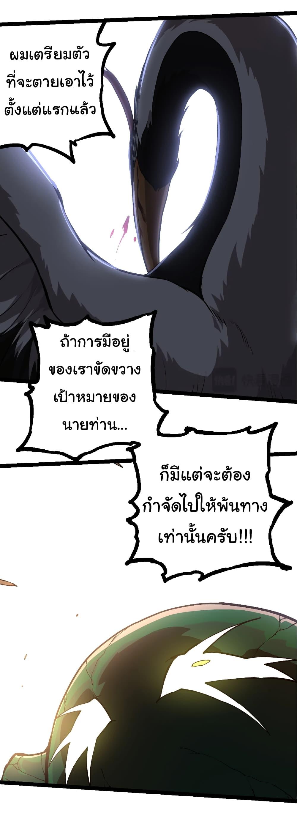 Manga-lc-com อ่านมังงะ อ่านการ์ตูน ออนไลน์ ฟรี Evolution from the Big Tree ตอนที่ 1 2 3 4 5 6 7 8 9 10 11 12 13 14 ฟรี ไม่มีโฆษณา Manga-lc - อ่าน มังงะ อ่าน การ์ตูน ออนไลน์ อ่านมังงะ ฟรี