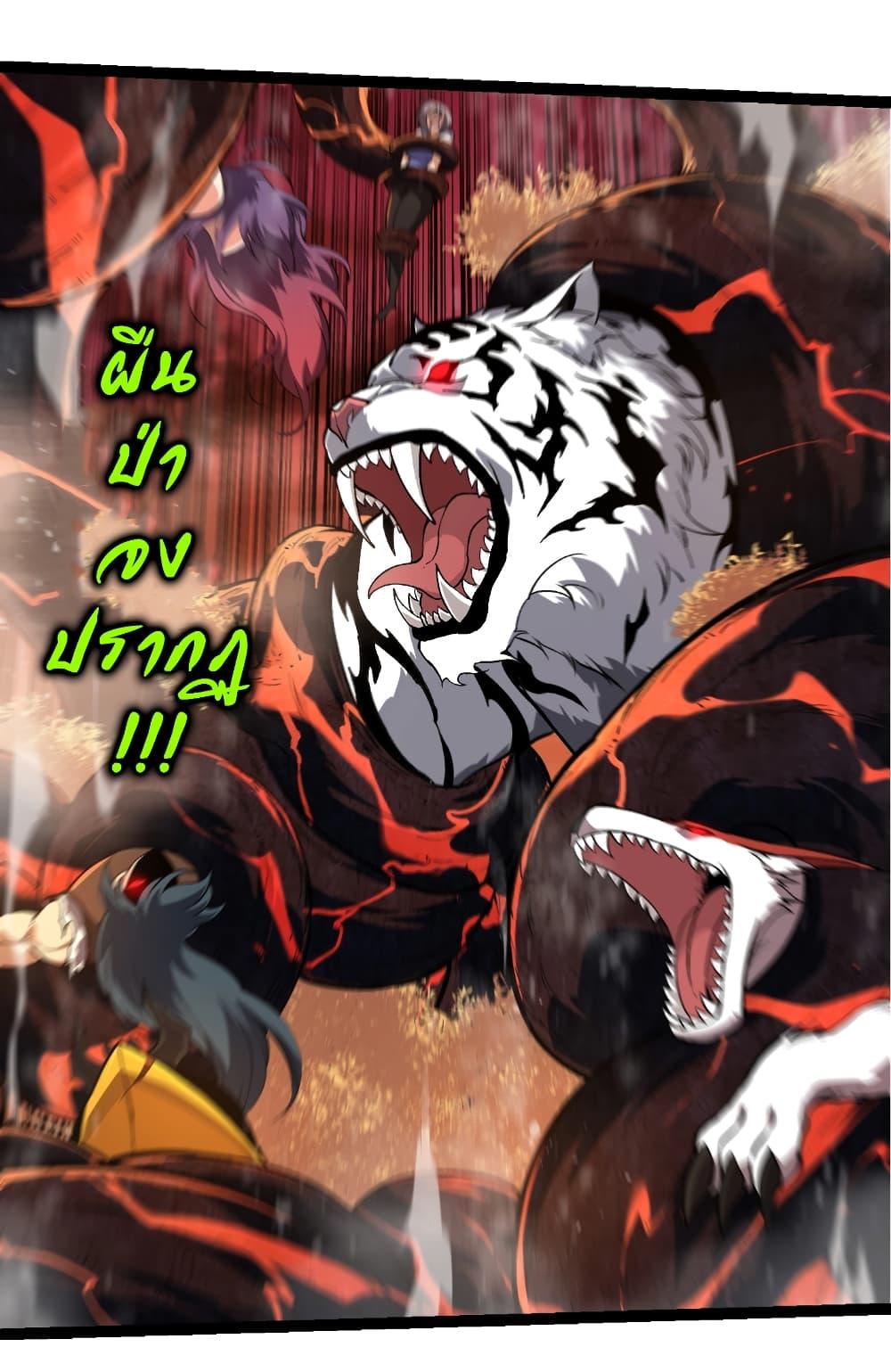 Manga-lc-com อ่านมังงะ อ่านการ์ตูน ออนไลน์ ฟรี Evolution from the Big Tree ตอนที่ 1 2 3 4 5 6 7 8 9 10 11 12 13 14 ฟรี ไม่มีโฆษณา Manga-lc - อ่าน มังงะ อ่าน การ์ตูน ออนไลน์ อ่านมังงะ ฟรี