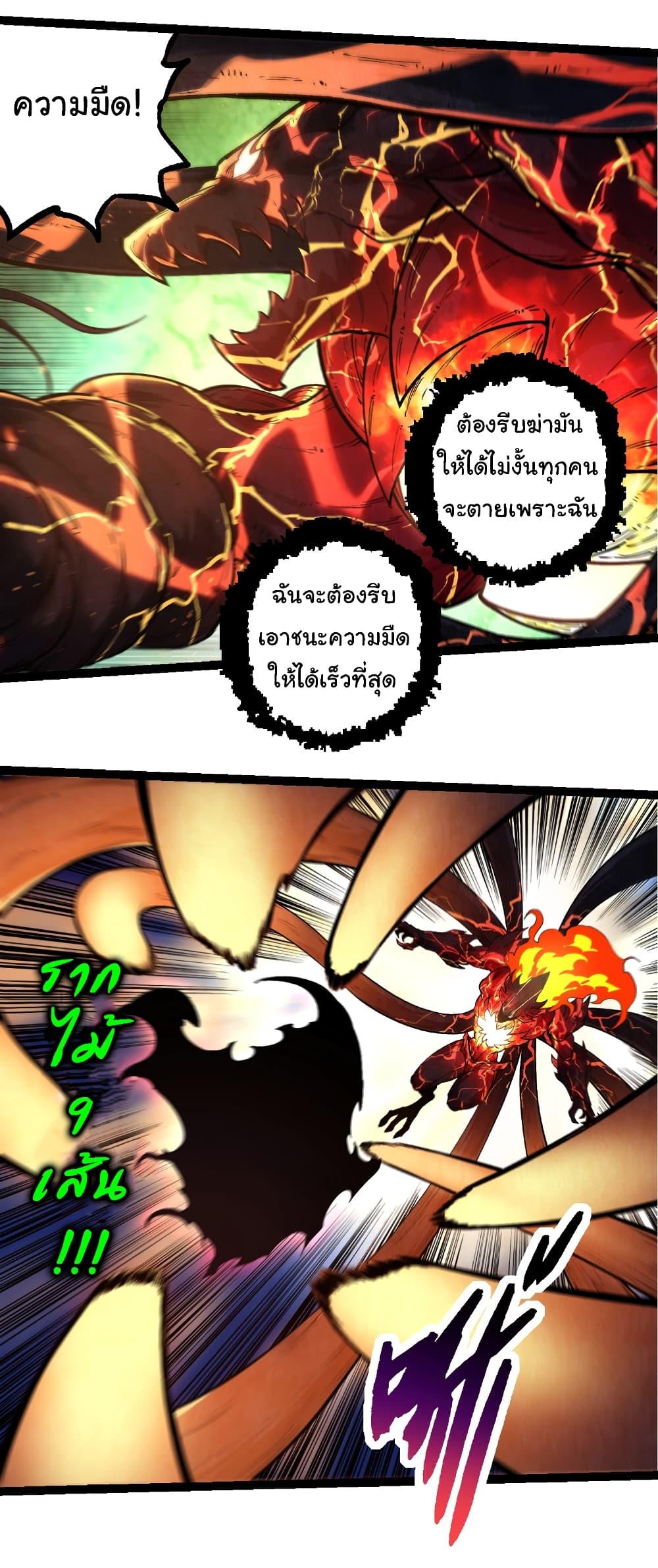 Manga-lc-com อ่านมังงะ อ่านการ์ตูน ออนไลน์ ฟรี Evolution from the Big Tree ตอนที่ 1 2 3 4 5 6 7 8 9 10 11 12 13 14 ฟรี ไม่มีโฆษณา Manga-lc - อ่าน มังงะ อ่าน การ์ตูน ออนไลน์ อ่านมังงะ ฟรี