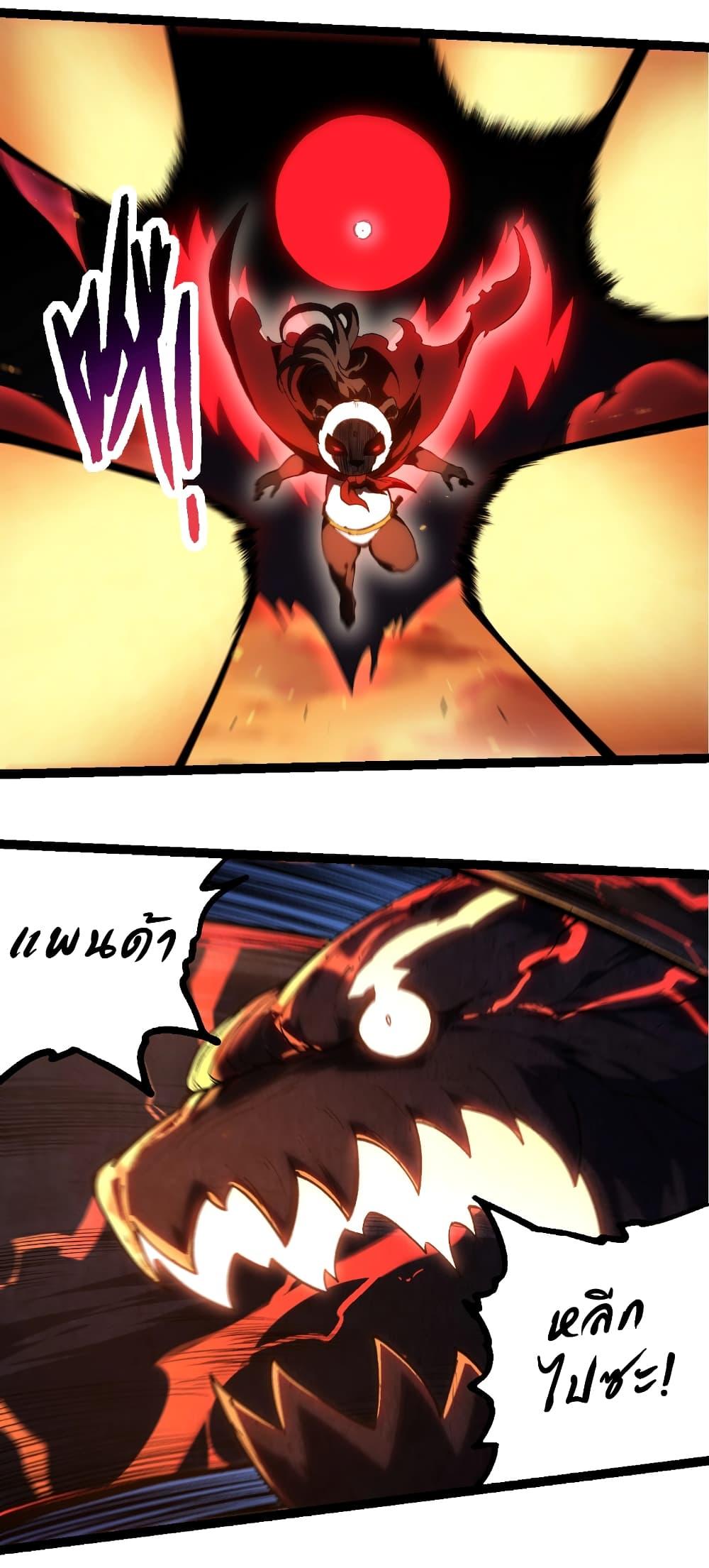 Manga-lc-com อ่านมังงะ อ่านการ์ตูน ออนไลน์ ฟรี Evolution from the Big Tree ตอนที่ 1 2 3 4 5 6 7 8 9 10 11 12 13 14 ฟรี ไม่มีโฆษณา Manga-lc - อ่าน มังงะ อ่าน การ์ตูน ออนไลน์ อ่านมังงะ ฟรี