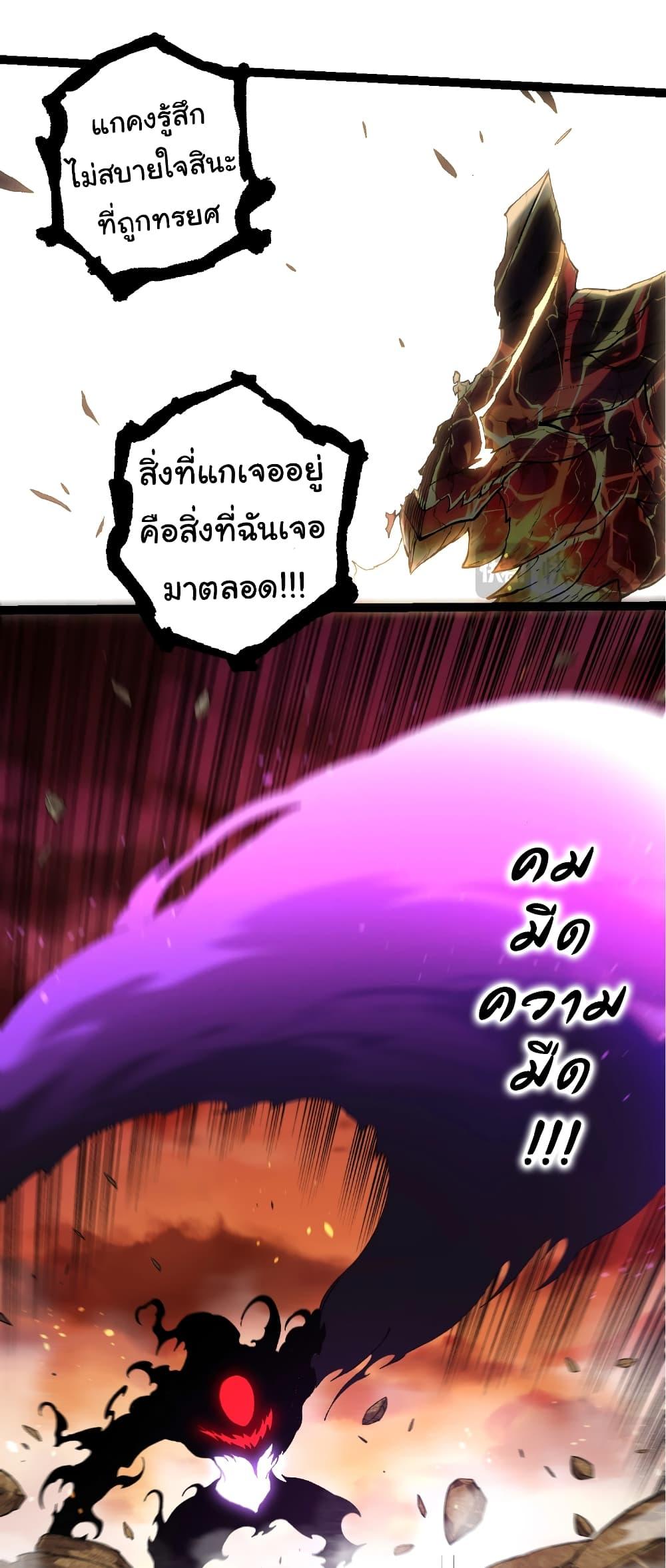 Manga-lc-com อ่านมังงะ อ่านการ์ตูน ออนไลน์ ฟรี Evolution from the Big Tree ตอนที่ 1 2 3 4 5 6 7 8 9 10 11 12 13 14 ฟรี ไม่มีโฆษณา Manga-lc - อ่าน มังงะ อ่าน การ์ตูน ออนไลน์ อ่านมังงะ ฟรี