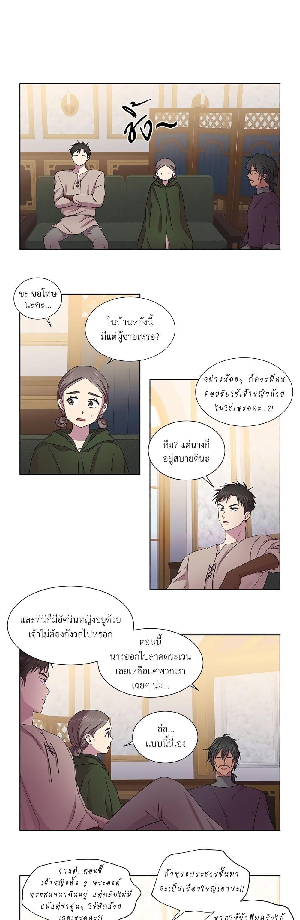 Manga-lc-com อ่านมังงะ อ่านการ์ตูน ออนไลน์ ฟรี Golden Time ตอนที่ 1 2 3 4 5 6 7 8 9 10 11 12 13 14 ฟรี ไม่มีโฆษณา Manga-lc - อ่าน มังงะ อ่าน การ์ตูน ออนไลน์ อ่านมังงะ ฟรี