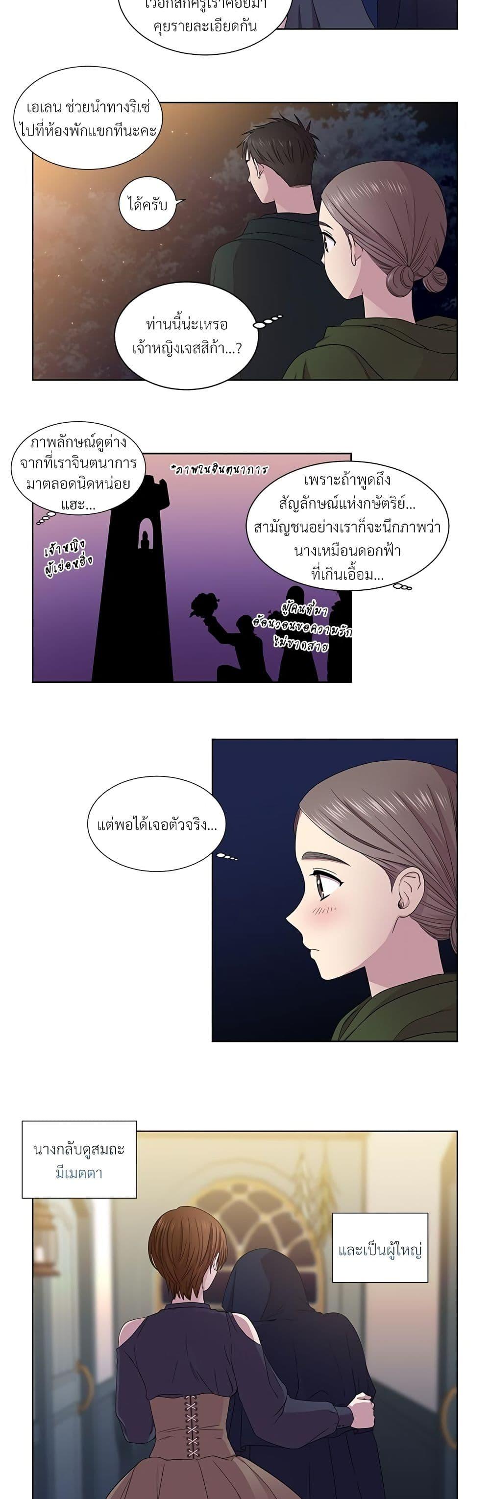 Manga-lc-com อ่านมังงะ อ่านการ์ตูน ออนไลน์ ฟรี Golden Time ตอนที่ 1 2 3 4 5 6 7 8 9 10 11 12 13 14 ฟรี ไม่มีโฆษณา Manga-lc - อ่าน มังงะ อ่าน การ์ตูน ออนไลน์ อ่านมังงะ ฟรี