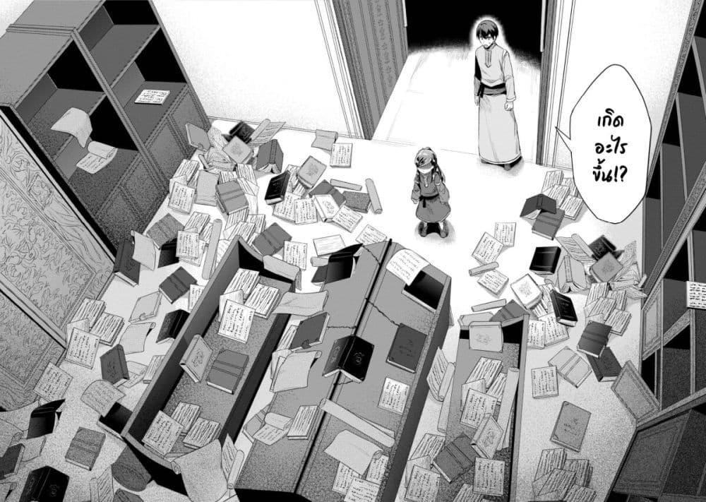 Manga-lc-com อ่านมังงะ อ่านการ์ตูน ออนไลน์ ฟรี Honzuki no Gekokujou Part 2 ตอนที่ 1 2 3 4 5 6 7 8 9 10 11 12 13 14 ฟรี ไม่มีโฆษณา Manga-lc - อ่าน มังงะ อ่าน การ์ตูน ออนไลน์ อ่านมังงะ ฟรี