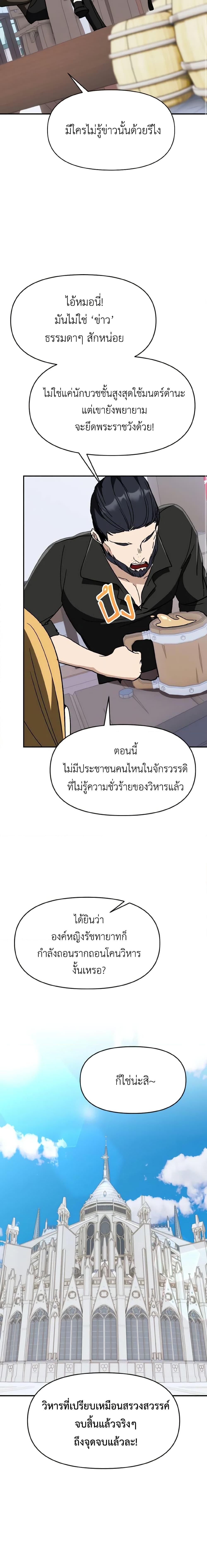 Manga-lc-com อ่านมังงะ อ่านการ์ตูน ออนไลน์ ฟรี I Treated The Mastermind And Ran Away ตอนที่ 1 2 3 4 5 6 7 8 9 10 11 12 13 14 ฟรี ไม่มีโฆษณา Manga-lc - อ่าน มังงะ อ่าน การ์ตูน ออนไลน์ อ่านมังงะ ฟรี