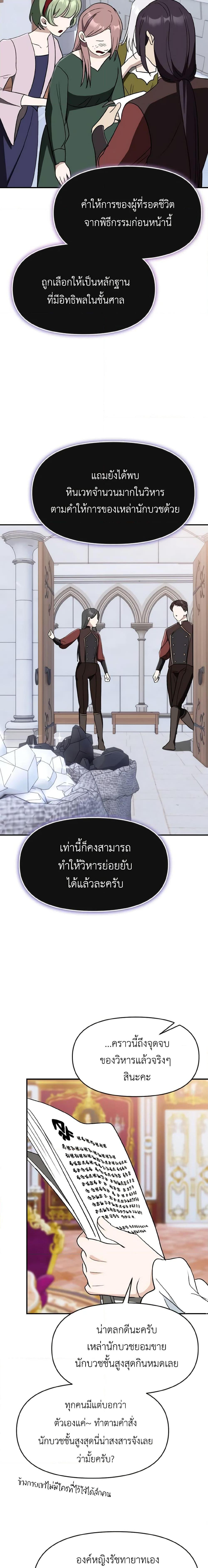 Manga-lc-com อ่านมังงะ อ่านการ์ตูน ออนไลน์ ฟรี I Treated The Mastermind And Ran Away ตอนที่ 1 2 3 4 5 6 7 8 9 10 11 12 13 14 ฟรี ไม่มีโฆษณา Manga-lc - อ่าน มังงะ อ่าน การ์ตูน ออนไลน์ อ่านมังงะ ฟรี