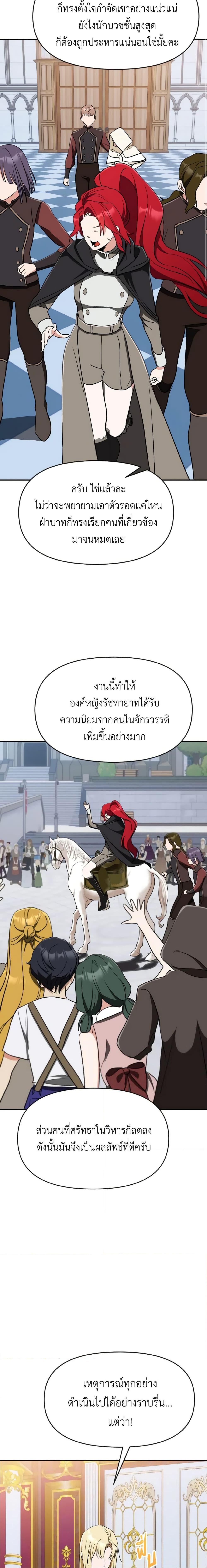 Manga-lc-com อ่านมังงะ อ่านการ์ตูน ออนไลน์ ฟรี I Treated The Mastermind And Ran Away ตอนที่ 1 2 3 4 5 6 7 8 9 10 11 12 13 14 ฟรี ไม่มีโฆษณา Manga-lc - อ่าน มังงะ อ่าน การ์ตูน ออนไลน์ อ่านมังงะ ฟรี