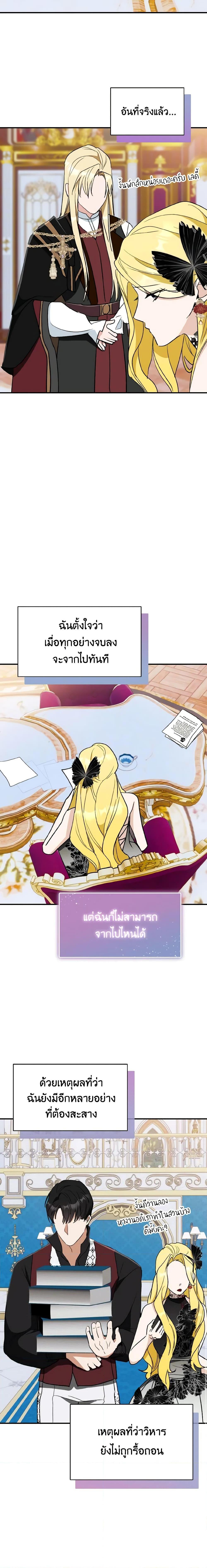 Manga-lc-com อ่านมังงะ อ่านการ์ตูน ออนไลน์ ฟรี I Treated The Mastermind And Ran Away ตอนที่ 1 2 3 4 5 6 7 8 9 10 11 12 13 14 ฟรี ไม่มีโฆษณา Manga-lc - อ่าน มังงะ อ่าน การ์ตูน ออนไลน์ อ่านมังงะ ฟรี