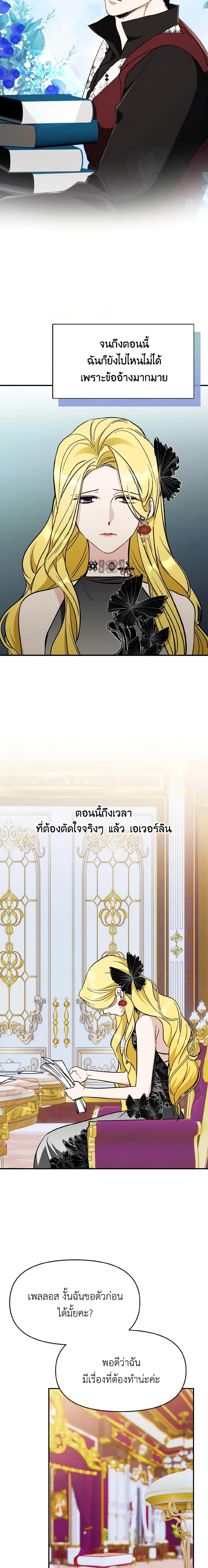 Manga-lc-com อ่านมังงะ อ่านการ์ตูน ออนไลน์ ฟรี I Treated The Mastermind And Ran Away ตอนที่ 1 2 3 4 5 6 7 8 9 10 11 12 13 14 ฟรี ไม่มีโฆษณา Manga-lc - อ่าน มังงะ อ่าน การ์ตูน ออนไลน์ อ่านมังงะ ฟรี