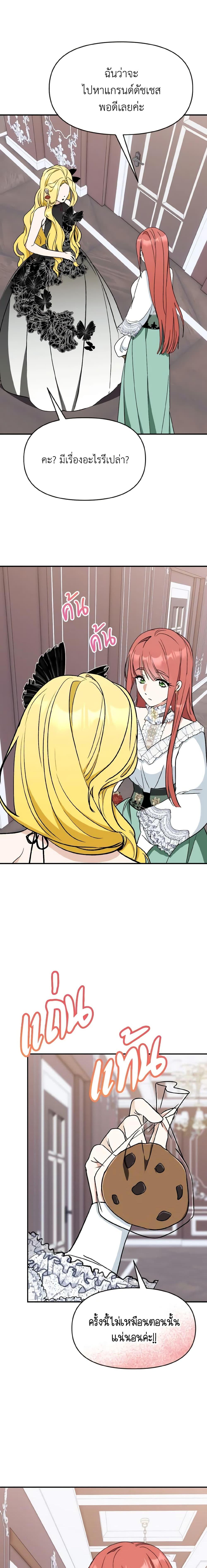 Manga-lc-com อ่านมังงะ อ่านการ์ตูน ออนไลน์ ฟรี I Treated The Mastermind And Ran Away ตอนที่ 1 2 3 4 5 6 7 8 9 10 11 12 13 14 ฟรี ไม่มีโฆษณา Manga-lc - อ่าน มังงะ อ่าน การ์ตูน ออนไลน์ อ่านมังงะ ฟรี