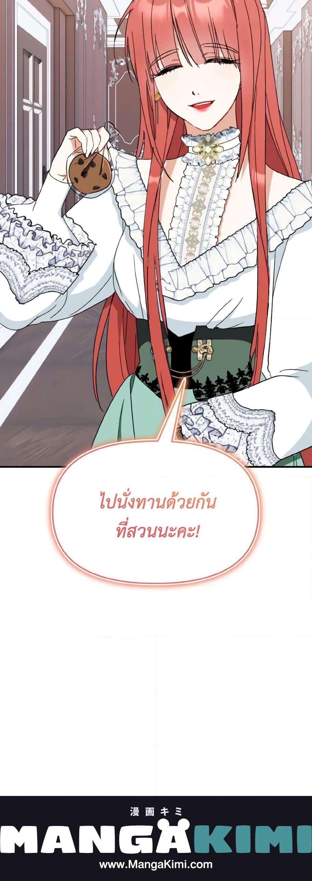 Manga-lc-com อ่านมังงะ อ่านการ์ตูน ออนไลน์ ฟรี I Treated The Mastermind And Ran Away ตอนที่ 1 2 3 4 5 6 7 8 9 10 11 12 13 14 ฟรี ไม่มีโฆษณา Manga-lc - อ่าน มังงะ อ่าน การ์ตูน ออนไลน์ อ่านมังงะ ฟรี