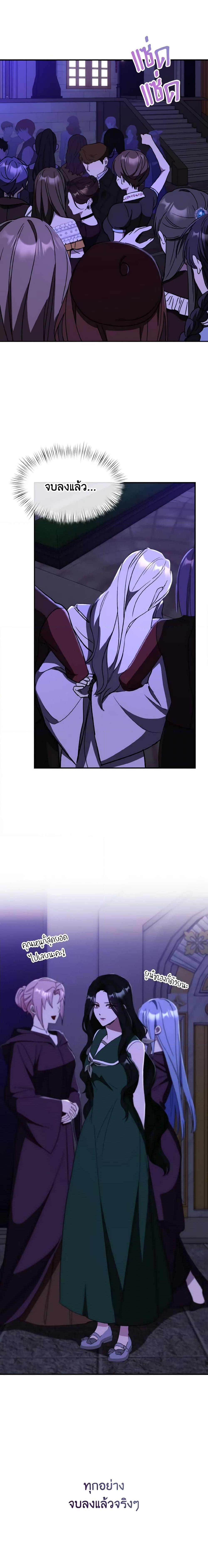 Manga-lc-com อ่านมังงะ อ่านการ์ตูน ออนไลน์ ฟรี I Treated The Mastermind And Ran Away ตอนที่ 1 2 3 4 5 6 7 8 9 10 11 12 13 14 ฟรี ไม่มีโฆษณา Manga-lc - อ่าน มังงะ อ่าน การ์ตูน ออนไลน์ อ่านมังงะ ฟรี