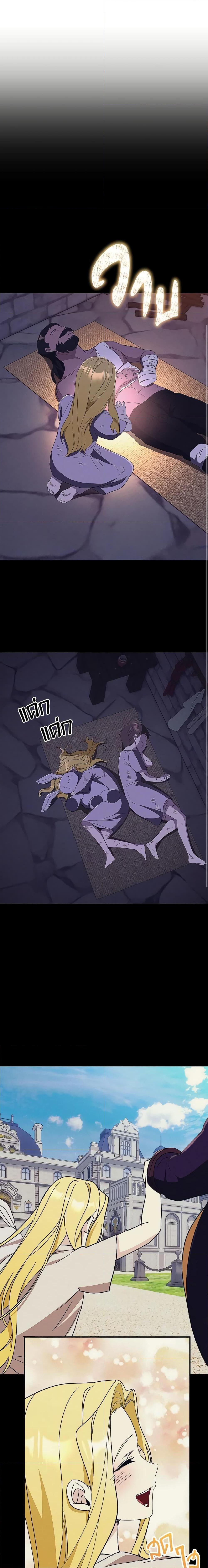 Manga-lc-com อ่านมังงะ อ่านการ์ตูน ออนไลน์ ฟรี I Treated The Mastermind And Ran Away ตอนที่ 1 2 3 4 5 6 7 8 9 10 11 12 13 14 ฟรี ไม่มีโฆษณา Manga-lc - อ่าน มังงะ อ่าน การ์ตูน ออนไลน์ อ่านมังงะ ฟรี