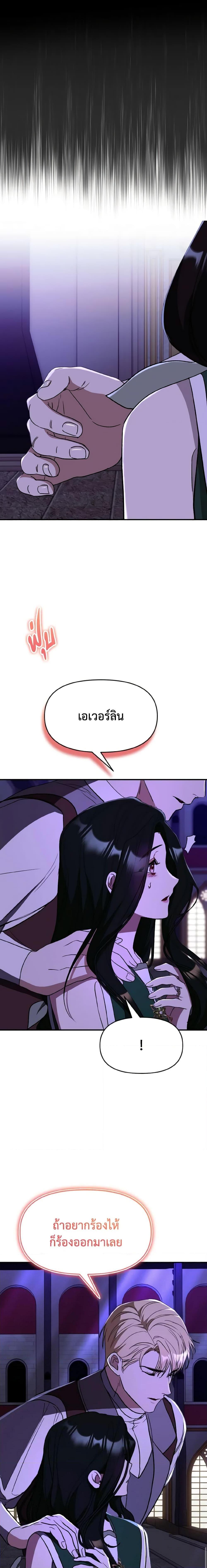 Manga-lc-com อ่านมังงะ อ่านการ์ตูน ออนไลน์ ฟรี I Treated The Mastermind And Ran Away ตอนที่ 1 2 3 4 5 6 7 8 9 10 11 12 13 14 ฟรี ไม่มีโฆษณา Manga-lc - อ่าน มังงะ อ่าน การ์ตูน ออนไลน์ อ่านมังงะ ฟรี