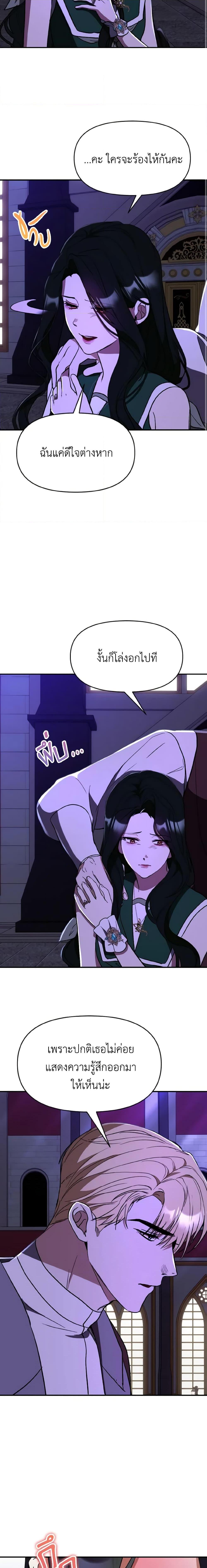 Manga-lc-com อ่านมังงะ อ่านการ์ตูน ออนไลน์ ฟรี I Treated The Mastermind And Ran Away ตอนที่ 1 2 3 4 5 6 7 8 9 10 11 12 13 14 ฟรี ไม่มีโฆษณา Manga-lc - อ่าน มังงะ อ่าน การ์ตูน ออนไลน์ อ่านมังงะ ฟรี