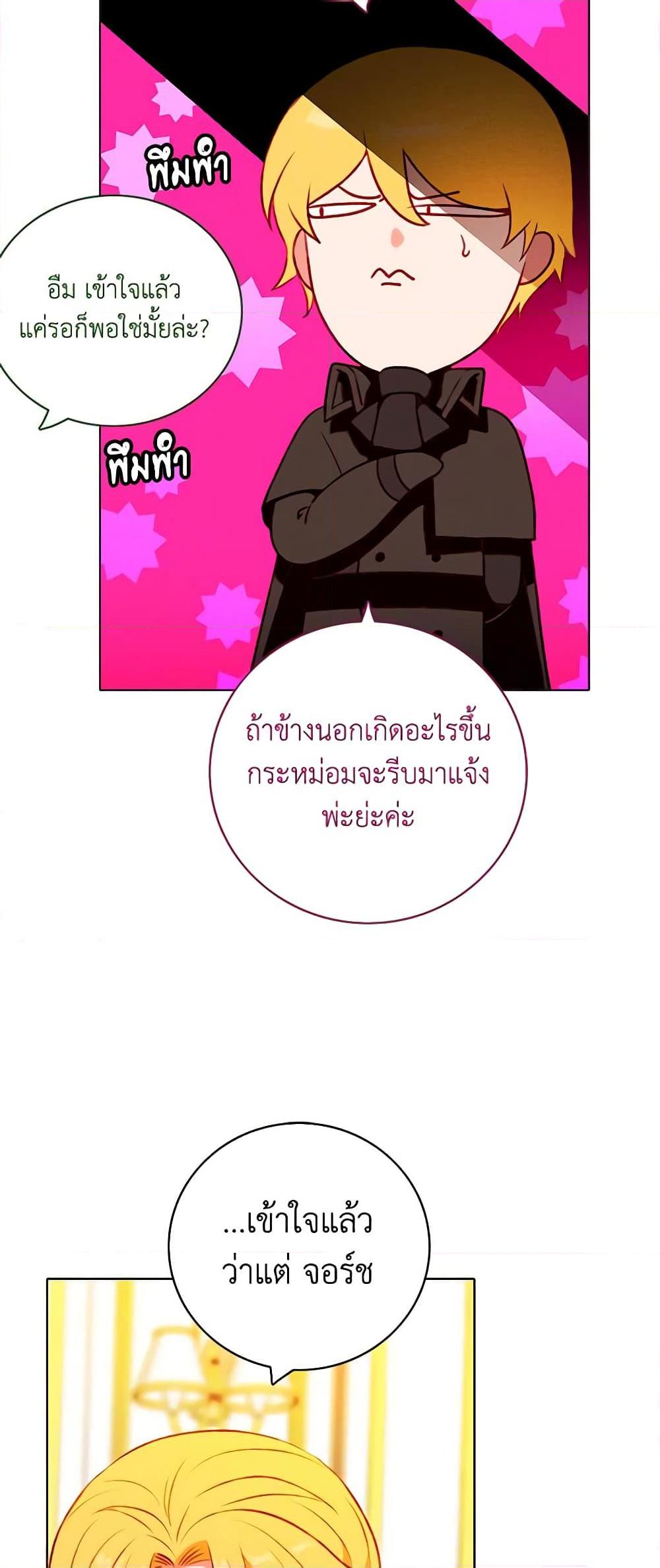 Manga-lc-com อ่านมังงะ อ่านการ์ตูน ออนไลน์ ฟรี Living as the Tyrant’s Older Sister ตอนที่ 1 2 3 4 5 6 7 8 9 10 11 12 13 14 ฟรี ไม่มีโฆษณา Manga-lc - อ่าน มังงะ อ่าน การ์ตูน ออนไลน์ อ่านมังงะ ฟรี