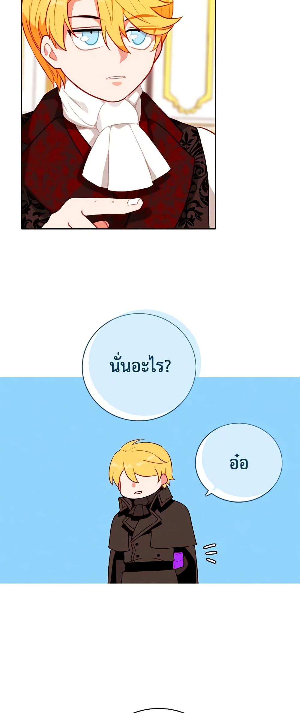 Manga-lc-com อ่านมังงะ อ่านการ์ตูน ออนไลน์ ฟรี Living as the Tyrant’s Older Sister ตอนที่ 1 2 3 4 5 6 7 8 9 10 11 12 13 14 ฟรี ไม่มีโฆษณา Manga-lc - อ่าน มังงะ อ่าน การ์ตูน ออนไลน์ อ่านมังงะ ฟรี