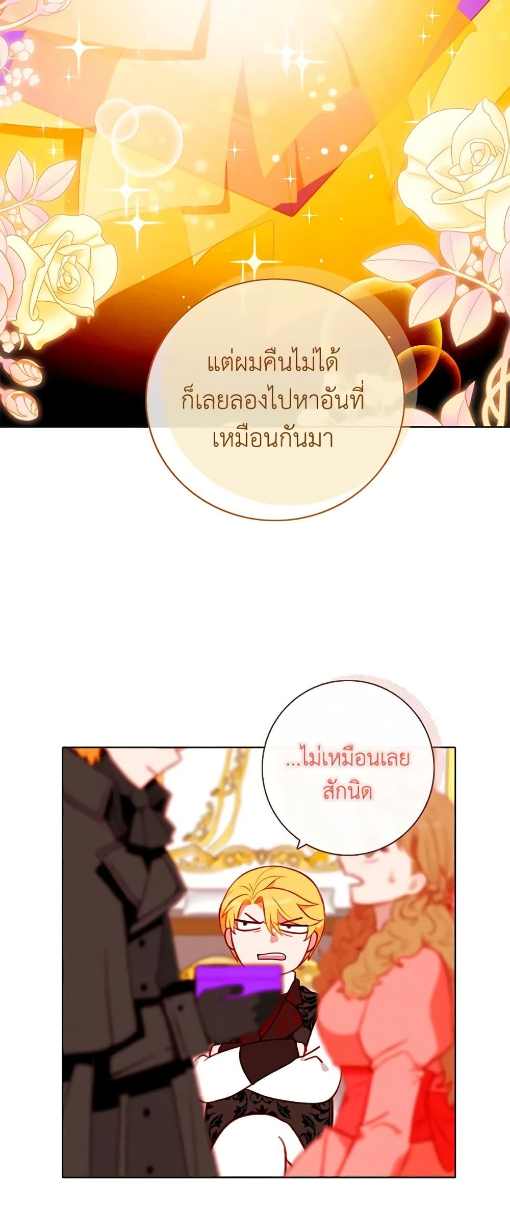 Manga-lc-com อ่านมังงะ อ่านการ์ตูน ออนไลน์ ฟรี Living as the Tyrant’s Older Sister ตอนที่ 1 2 3 4 5 6 7 8 9 10 11 12 13 14 ฟรี ไม่มีโฆษณา Manga-lc - อ่าน มังงะ อ่าน การ์ตูน ออนไลน์ อ่านมังงะ ฟรี