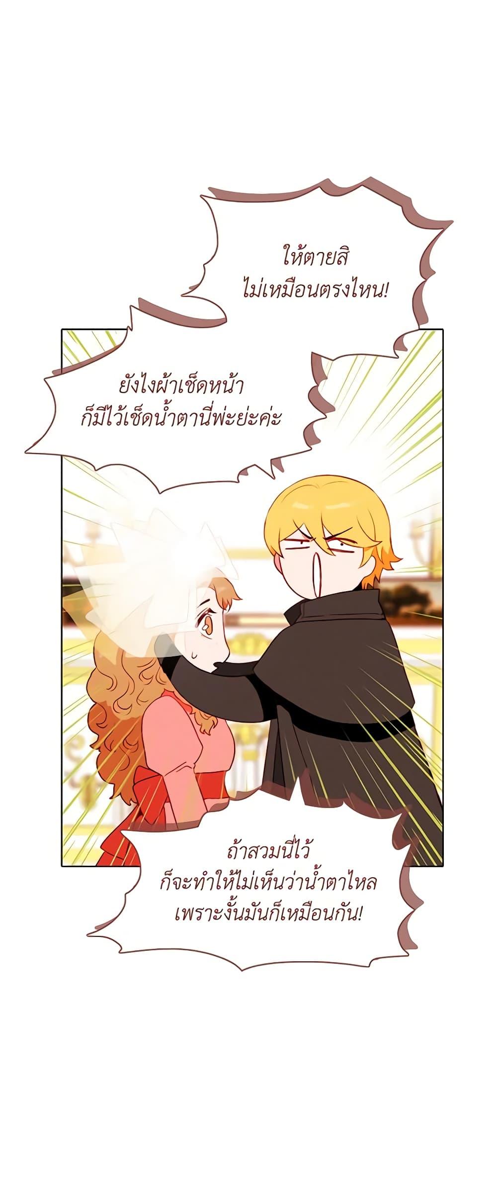 Manga-lc-com อ่านมังงะ อ่านการ์ตูน ออนไลน์ ฟรี Living as the Tyrant’s Older Sister ตอนที่ 1 2 3 4 5 6 7 8 9 10 11 12 13 14 ฟรี ไม่มีโฆษณา Manga-lc - อ่าน มังงะ อ่าน การ์ตูน ออนไลน์ อ่านมังงะ ฟรี