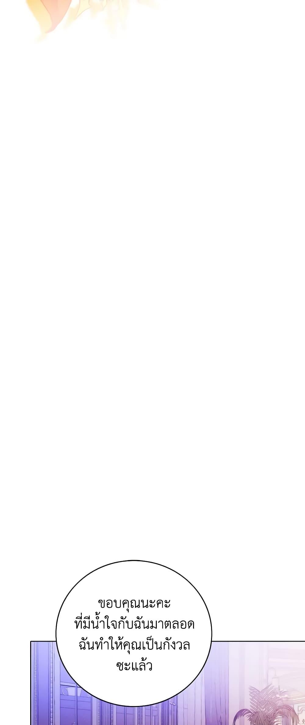 Manga-lc-com อ่านมังงะ อ่านการ์ตูน ออนไลน์ ฟรี Living as the Tyrant’s Older Sister ตอนที่ 1 2 3 4 5 6 7 8 9 10 11 12 13 14 ฟรี ไม่มีโฆษณา Manga-lc - อ่าน มังงะ อ่าน การ์ตูน ออนไลน์ อ่านมังงะ ฟรี