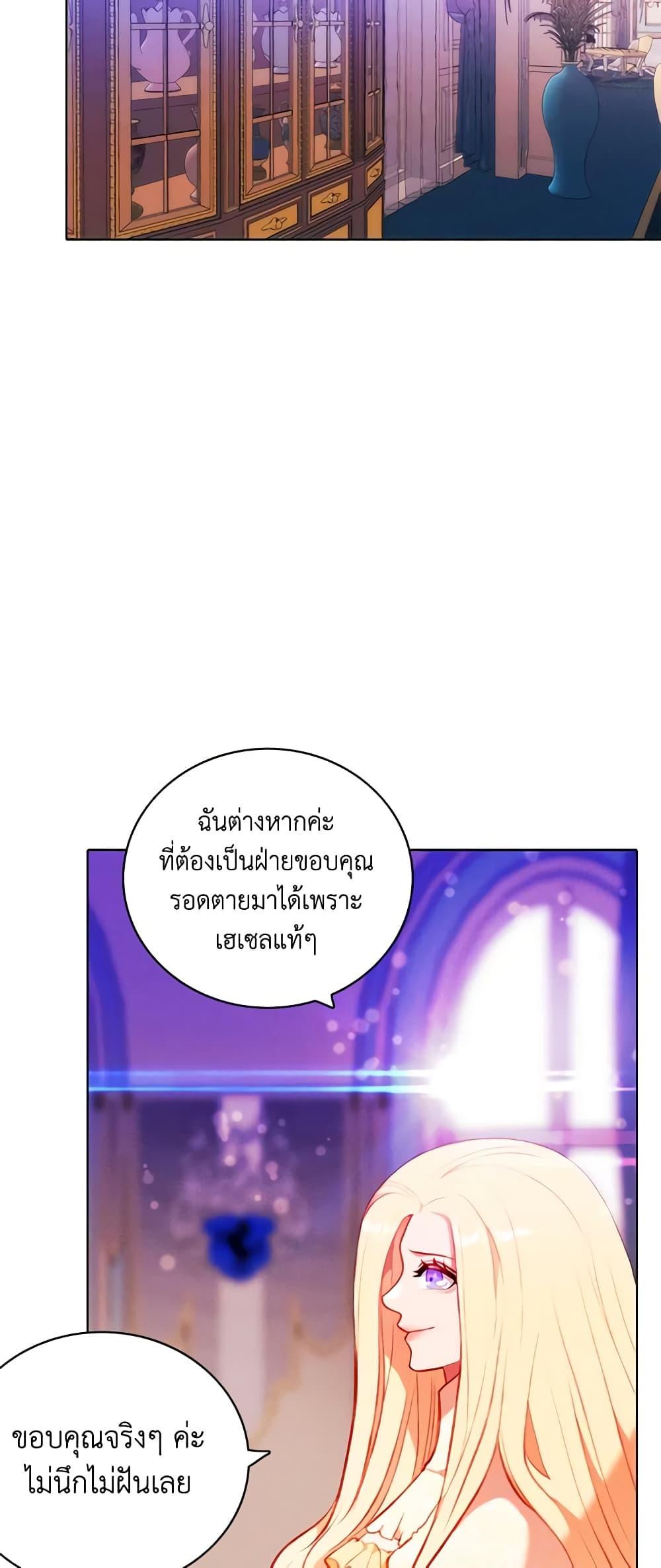 Manga-lc-com อ่านมังงะ อ่านการ์ตูน ออนไลน์ ฟรี Living as the Tyrant’s Older Sister ตอนที่ 1 2 3 4 5 6 7 8 9 10 11 12 13 14 ฟรี ไม่มีโฆษณา Manga-lc - อ่าน มังงะ อ่าน การ์ตูน ออนไลน์ อ่านมังงะ ฟรี