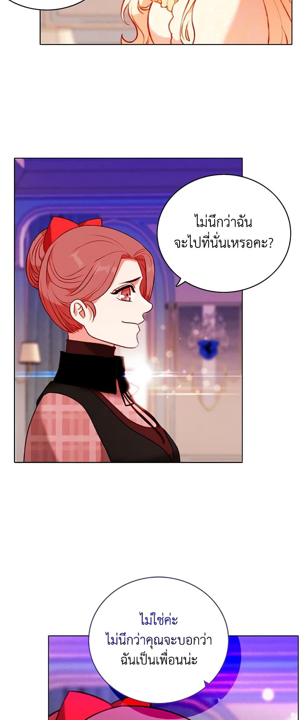 Manga-lc-com อ่านมังงะ อ่านการ์ตูน ออนไลน์ ฟรี Living as the Tyrant’s Older Sister ตอนที่ 1 2 3 4 5 6 7 8 9 10 11 12 13 14 ฟรี ไม่มีโฆษณา Manga-lc - อ่าน มังงะ อ่าน การ์ตูน ออนไลน์ อ่านมังงะ ฟรี