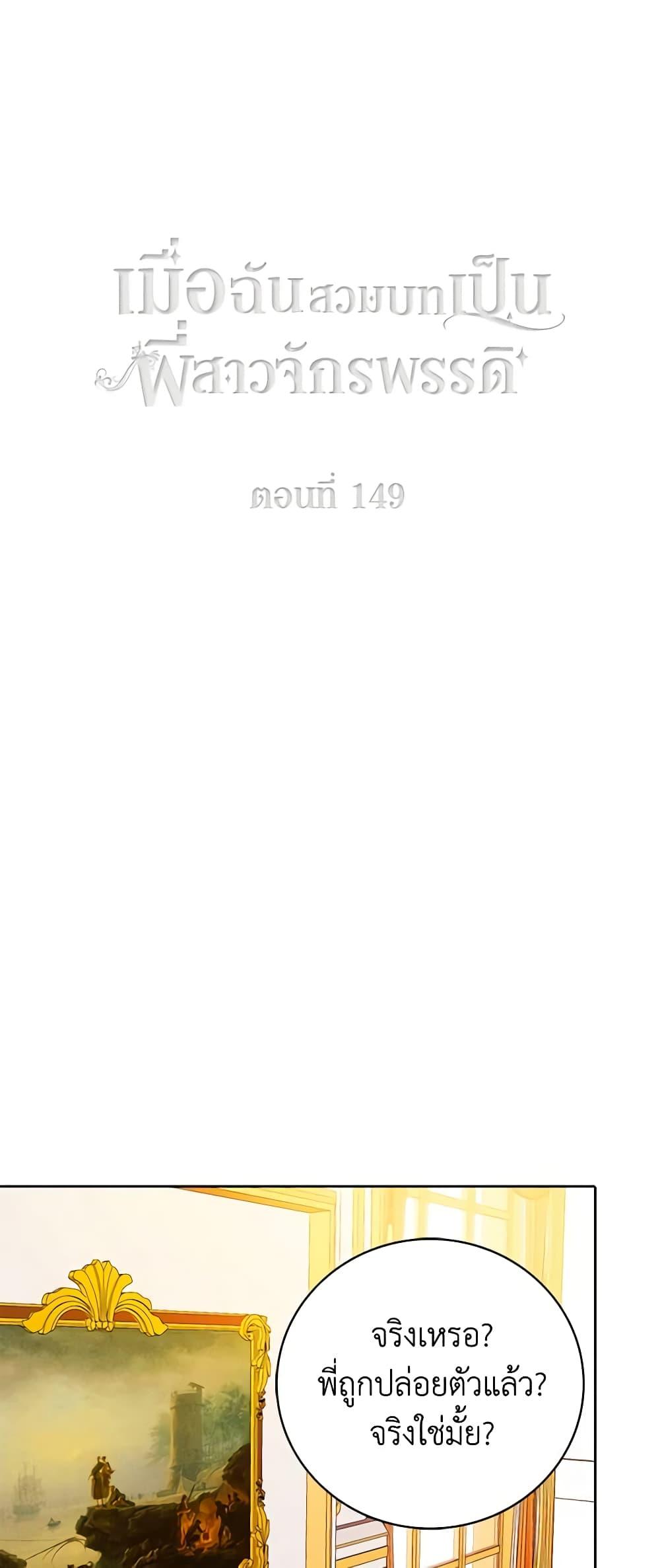 Manga-lc-com อ่านมังงะ อ่านการ์ตูน ออนไลน์ ฟรี Living as the Tyrant’s Older Sister ตอนที่ 1 2 3 4 5 6 7 8 9 10 11 12 13 14 ฟรี ไม่มีโฆษณา Manga-lc - อ่าน มังงะ อ่าน การ์ตูน ออนไลน์ อ่านมังงะ ฟรี