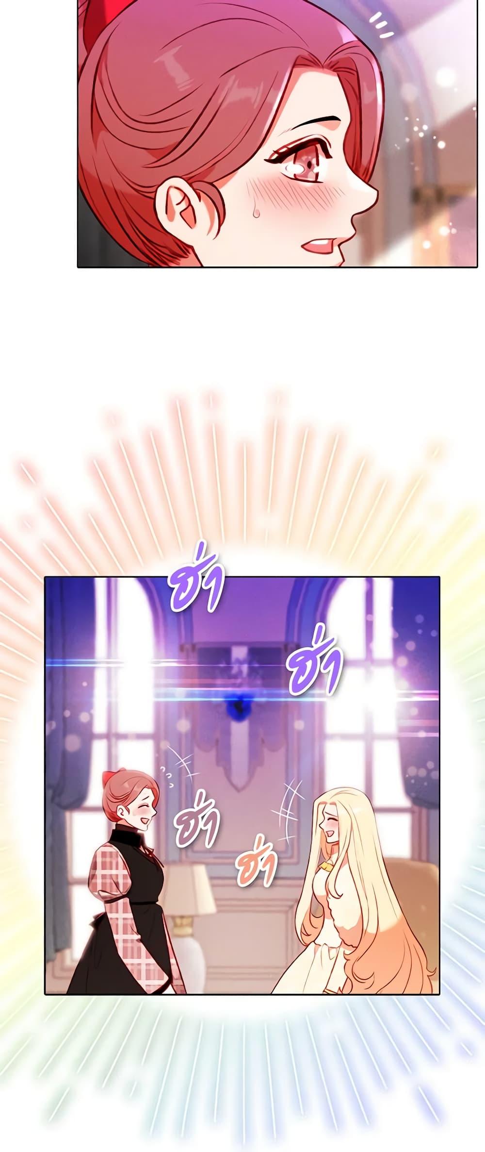 Manga-lc-com อ่านมังงะ อ่านการ์ตูน ออนไลน์ ฟรี Living as the Tyrant’s Older Sister ตอนที่ 1 2 3 4 5 6 7 8 9 10 11 12 13 14 ฟรี ไม่มีโฆษณา Manga-lc - อ่าน มังงะ อ่าน การ์ตูน ออนไลน์ อ่านมังงะ ฟรี