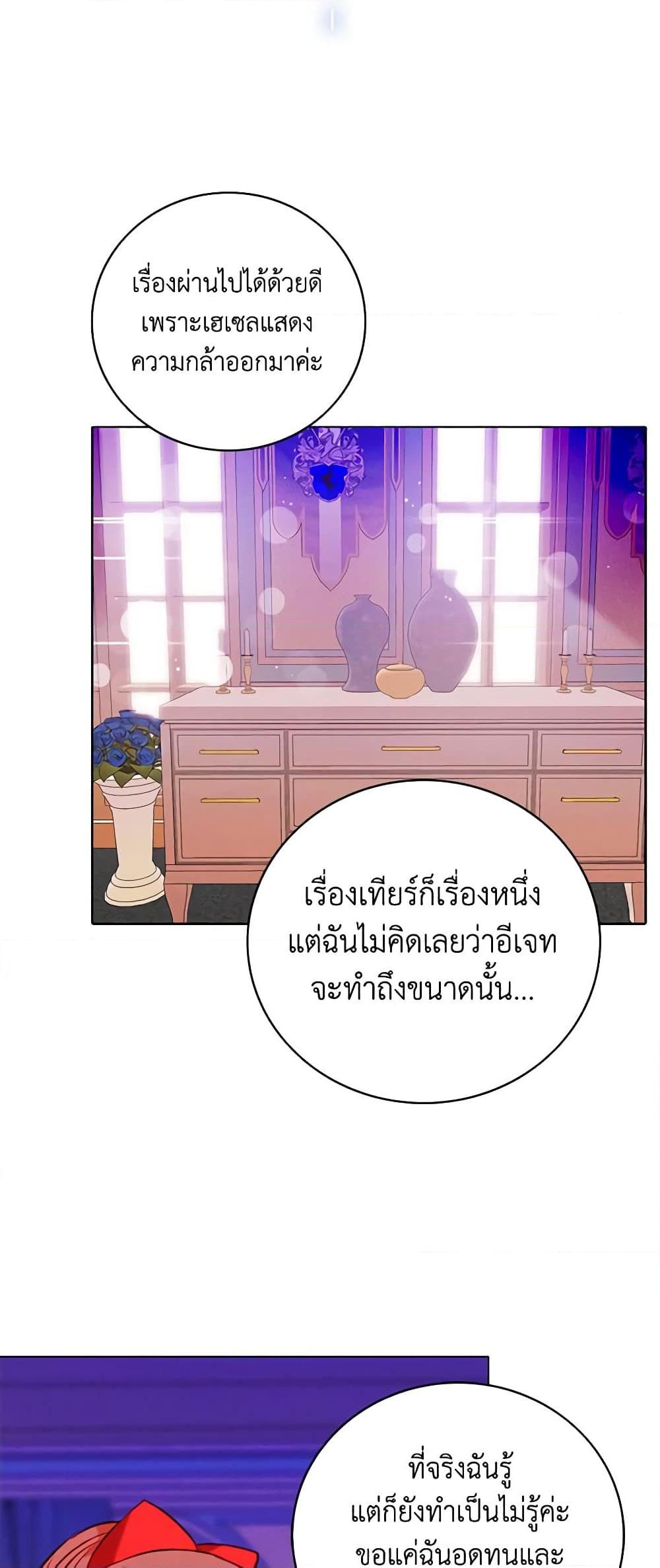 Manga-lc-com อ่านมังงะ อ่านการ์ตูน ออนไลน์ ฟรี Living as the Tyrant’s Older Sister ตอนที่ 1 2 3 4 5 6 7 8 9 10 11 12 13 14 ฟรี ไม่มีโฆษณา Manga-lc - อ่าน มังงะ อ่าน การ์ตูน ออนไลน์ อ่านมังงะ ฟรี