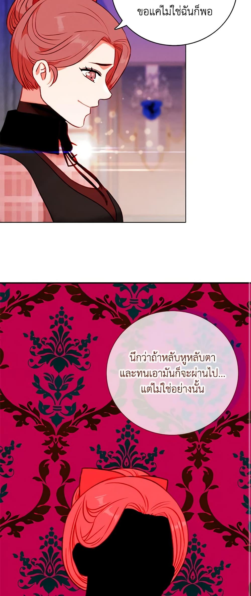 Manga-lc-com อ่านมังงะ อ่านการ์ตูน ออนไลน์ ฟรี Living as the Tyrant’s Older Sister ตอนที่ 1 2 3 4 5 6 7 8 9 10 11 12 13 14 ฟรี ไม่มีโฆษณา Manga-lc - อ่าน มังงะ อ่าน การ์ตูน ออนไลน์ อ่านมังงะ ฟรี