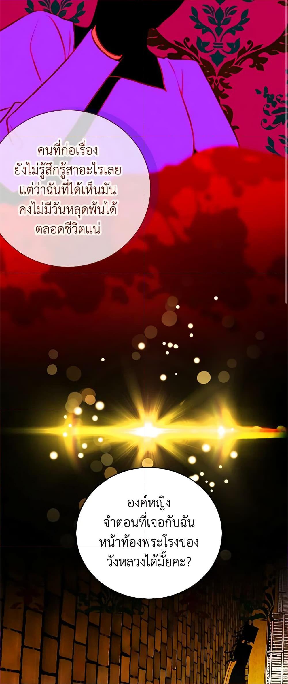 Manga-lc-com อ่านมังงะ อ่านการ์ตูน ออนไลน์ ฟรี Living as the Tyrant’s Older Sister ตอนที่ 1 2 3 4 5 6 7 8 9 10 11 12 13 14 ฟรี ไม่มีโฆษณา Manga-lc - อ่าน มังงะ อ่าน การ์ตูน ออนไลน์ อ่านมังงะ ฟรี