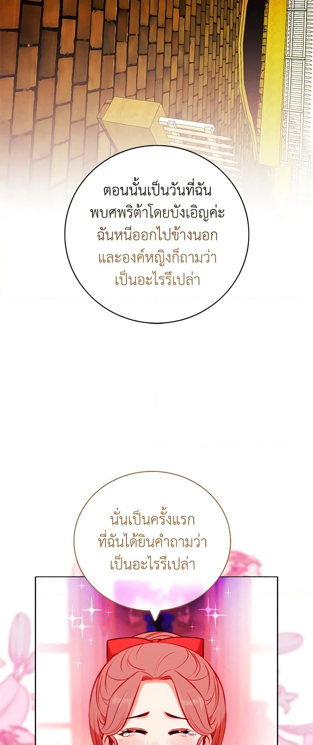 Manga-lc-com อ่านมังงะ อ่านการ์ตูน ออนไลน์ ฟรี Living as the Tyrant’s Older Sister ตอนที่ 1 2 3 4 5 6 7 8 9 10 11 12 13 14 ฟรี ไม่มีโฆษณา Manga-lc - อ่าน มังงะ อ่าน การ์ตูน ออนไลน์ อ่านมังงะ ฟรี