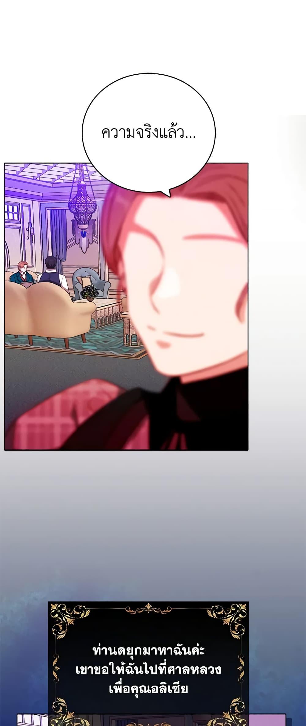 Manga-lc-com อ่านมังงะ อ่านการ์ตูน ออนไลน์ ฟรี Living as the Tyrant’s Older Sister ตอนที่ 1 2 3 4 5 6 7 8 9 10 11 12 13 14 ฟรี ไม่มีโฆษณา Manga-lc - อ่าน มังงะ อ่าน การ์ตูน ออนไลน์ อ่านมังงะ ฟรี